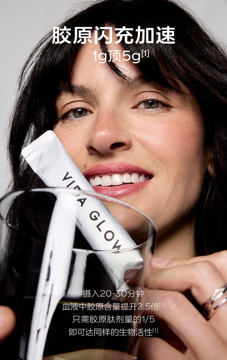 【P726】💥新会员限时专享💥✨肌肤状态急救套组 ✨VG 胶原蛋白精准肽 + 滤镜PLUS 配套组 ❤️