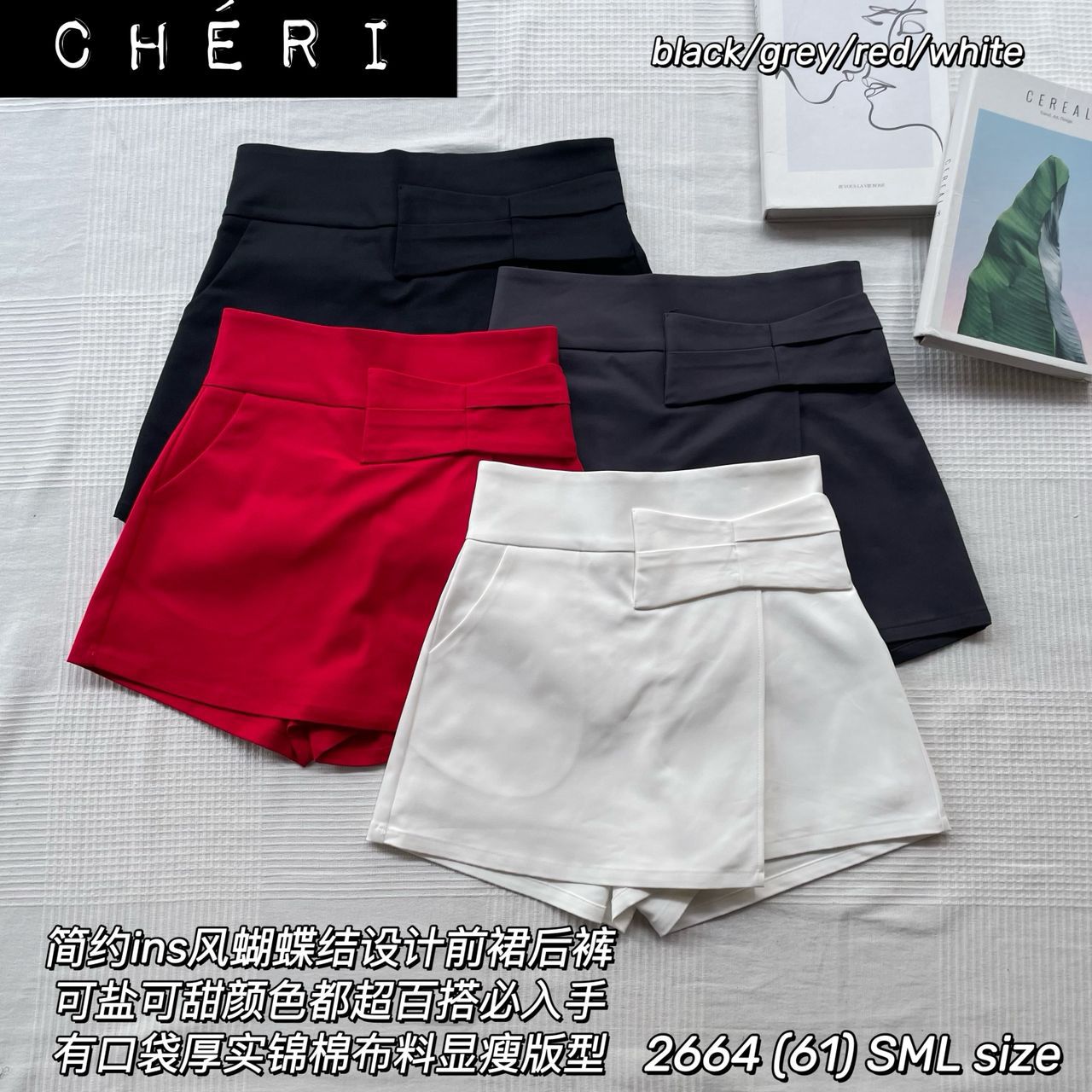 【S2664】高品质简约时尚蝴蝶结设计前裙后裤西装高腰百搭裤裙，有口袋 ❤️❤️