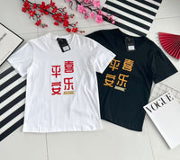 【O2320】🧧「平安喜乐」男女同款圆领短袖纯棉弹力 Oversized 上衣 🧧