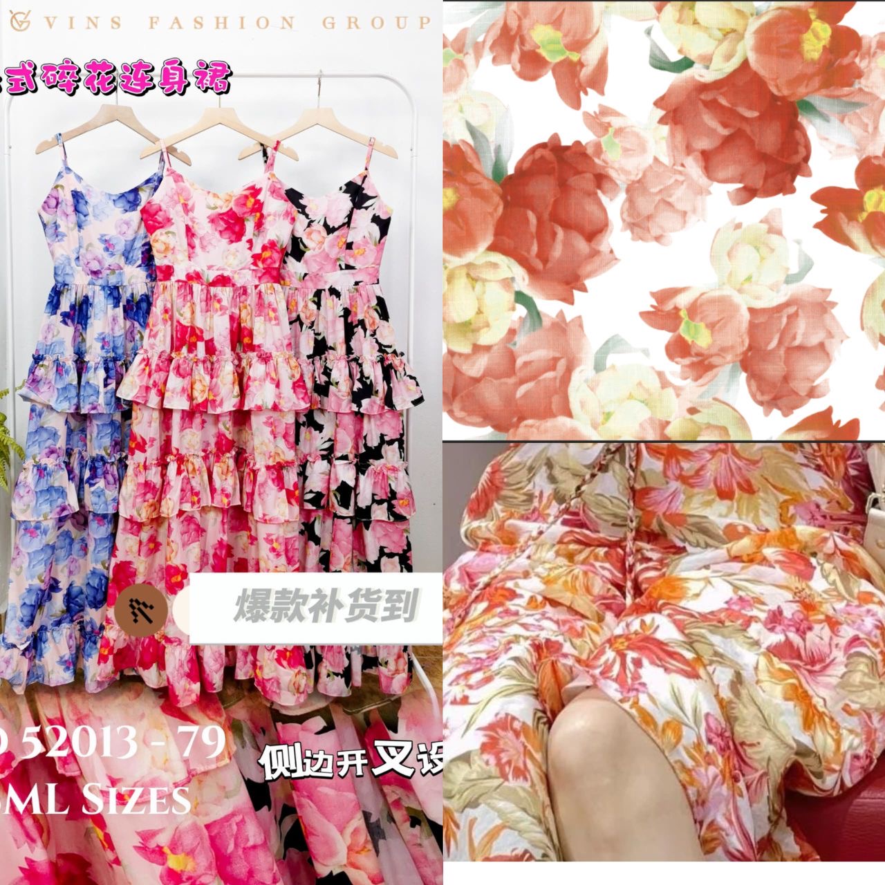 【D52013】无袖自调肩带碎花连身裙子，侧边开叉设计 ❤️❤️ 【B-RU-C5】