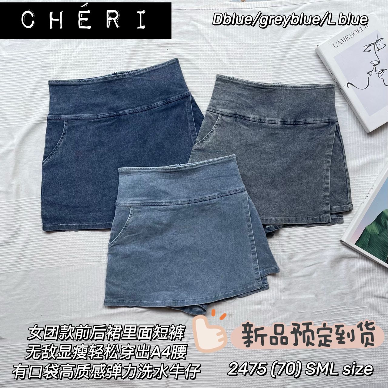 【S2475】高品质简约时尚厚实牛仔高腰百搭裤裙，有口袋 ❤️❤️