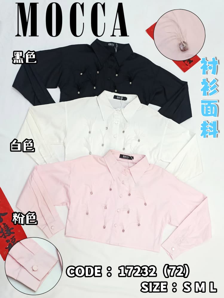 【T25268】高品质精致羽毛点缀拼接长袖衬衫短版上衣 ❤❤ 【B-R1-C4】