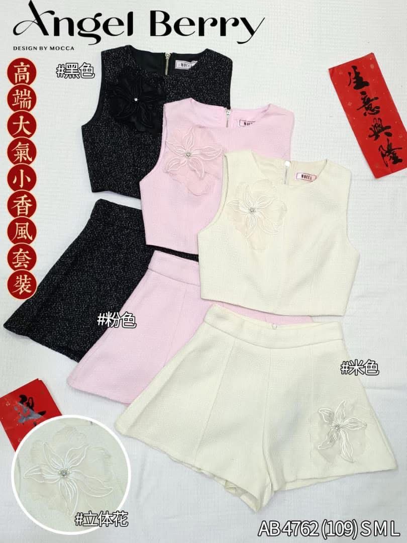 【SS25129】【补厂家现货⚡⚡】高品质两件式高端气质感小香风套装 小香风无袖上衣➕宽腿阔脚小香风高腰短裤 ❤️❤️