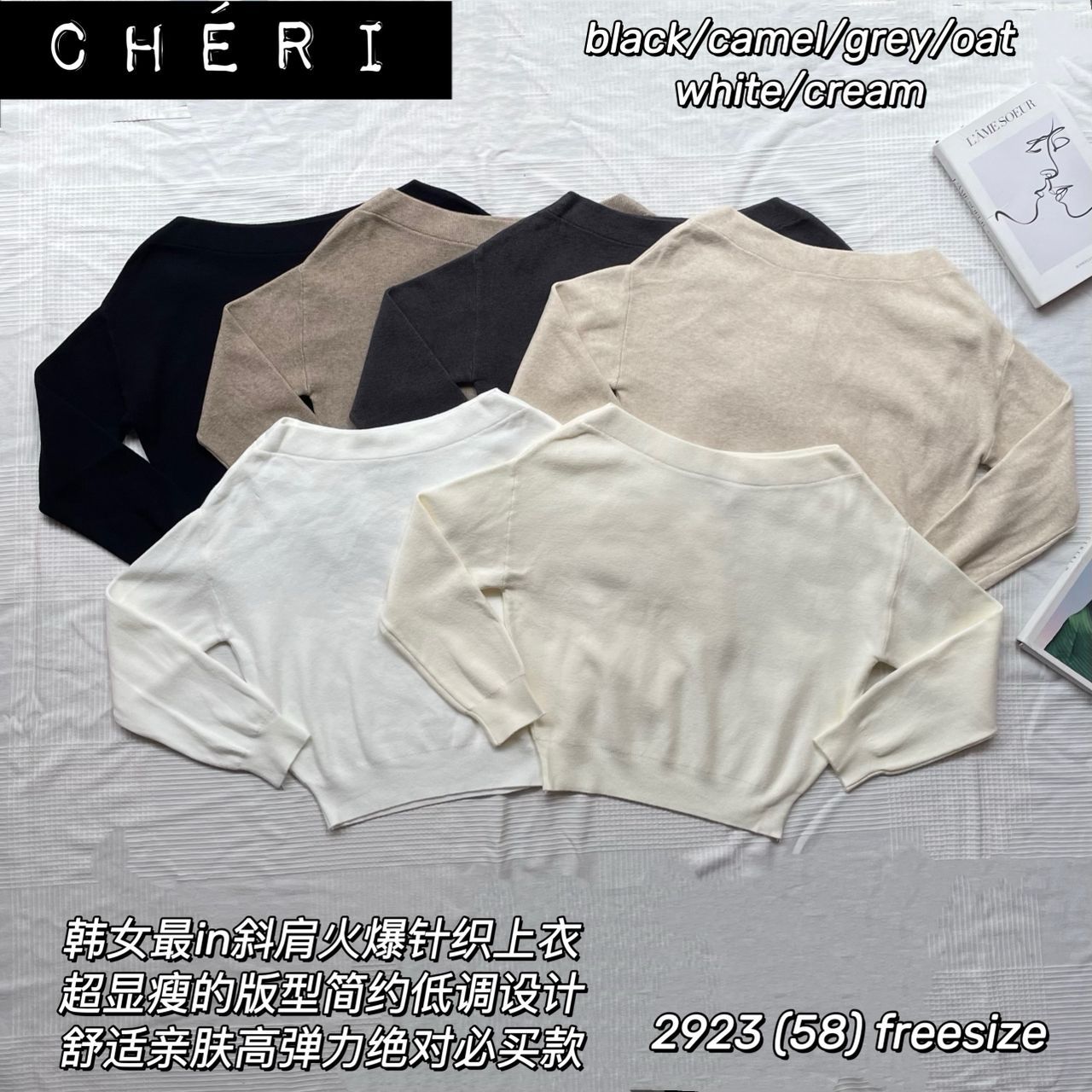 【T2923】高品质韩风性感斜肩简约又气质针织长袖上衣 ❤❤