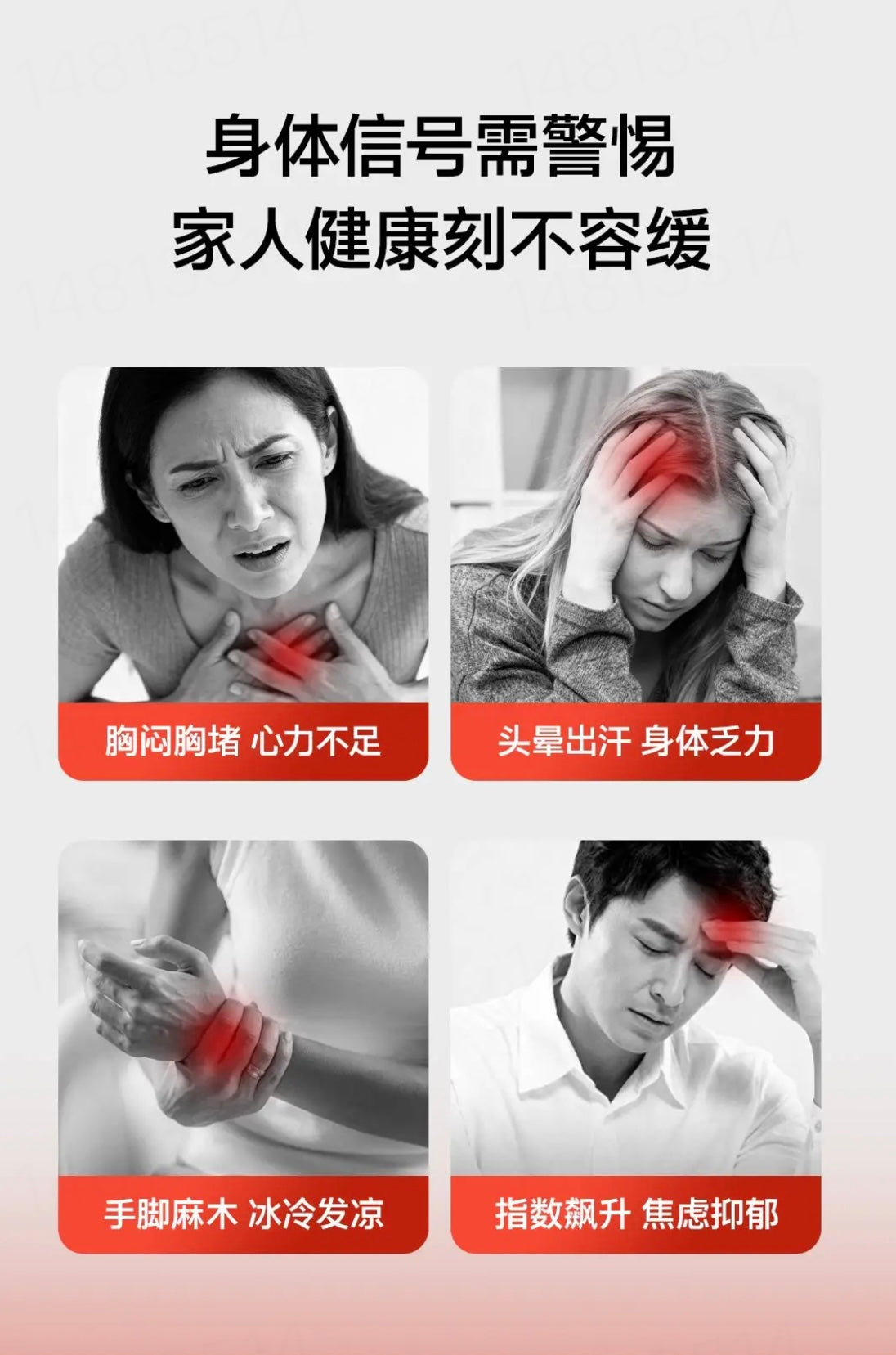 【P729】💥新会员限时专享💥✨健康管理✨TheroNomic 心血管三生元胶囊套组 🧡