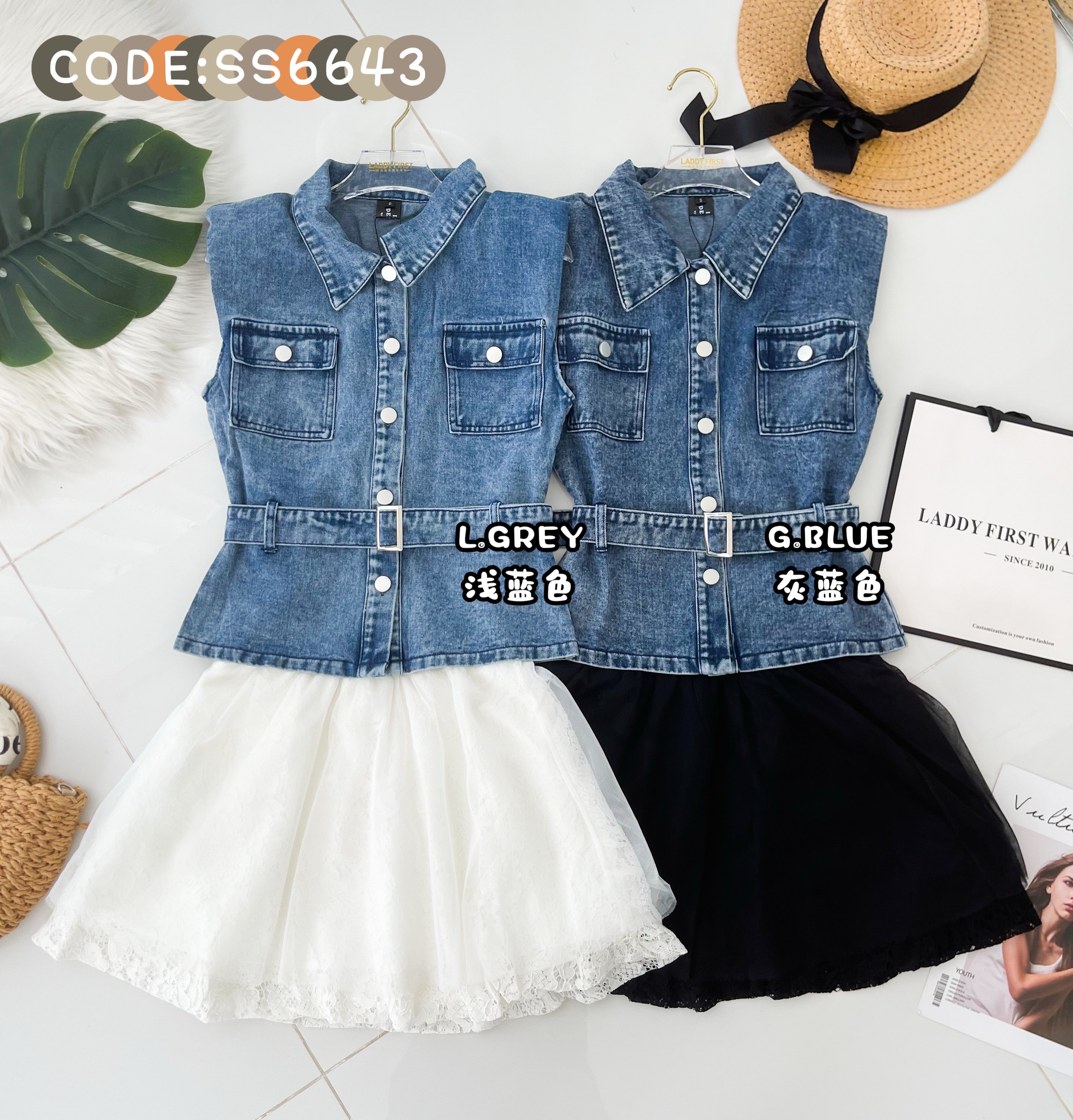 【SS6643-1】⚡补货预订款⚡高品质两件式韩系马甲式牛仔拼接网纱套装 马甲式牛仔上衣➕橡皮松紧弹力蕾丝网纱裙子，内层有短裤 ❤️❤️