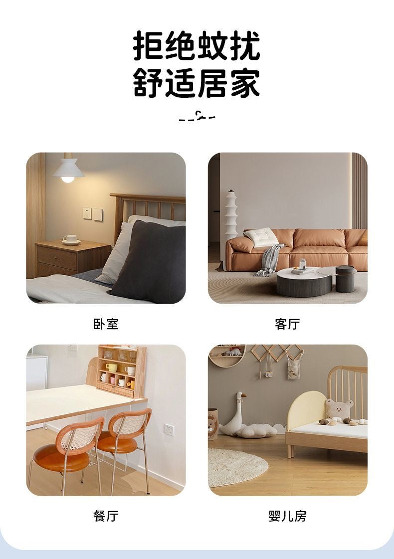 【P6277】日本叮叮室内驱蚊器电热蚊香液 ❤️