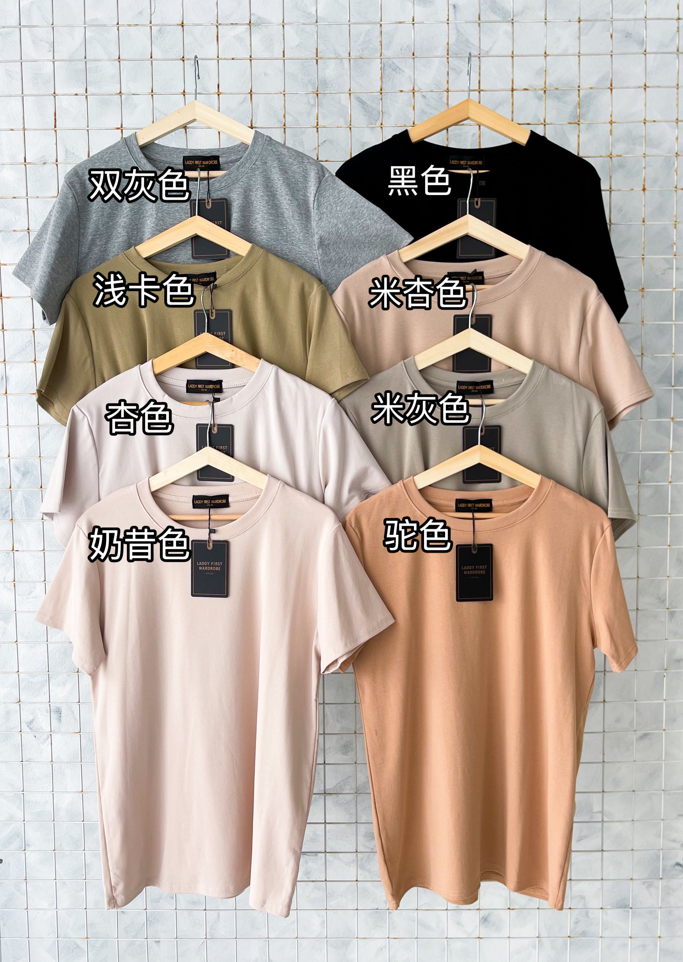 【T6802】高品质圆领短袖纯棉超弹力休闲百搭上衣 #多色选择 #百搭必备 ❤❤