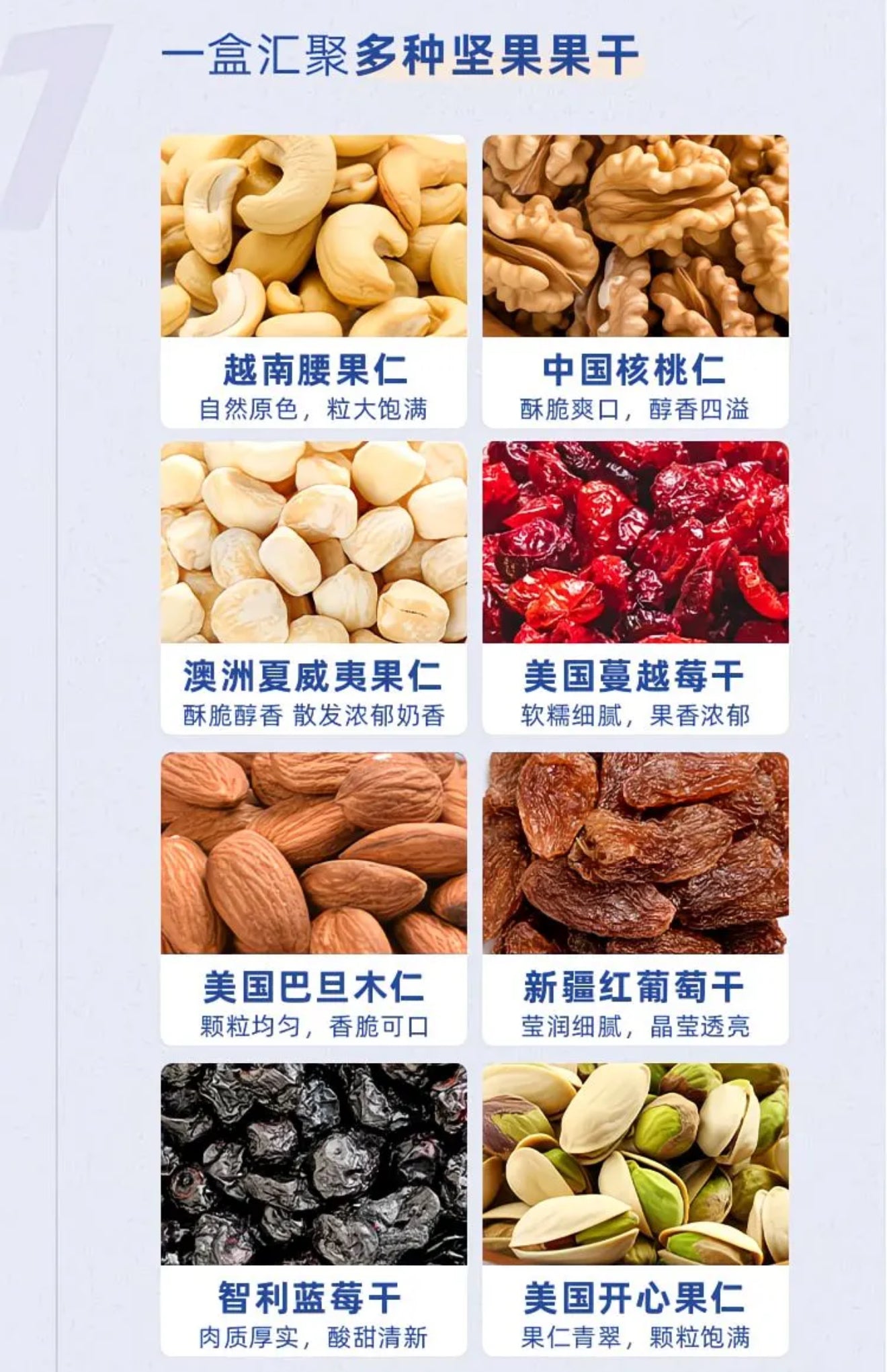 【DG6129】🔅精选预购款🔅 盒马MAX正品 💯   日日坚果 混合坚果 ➕ 果干 🌰❤️  独立包装 ✅