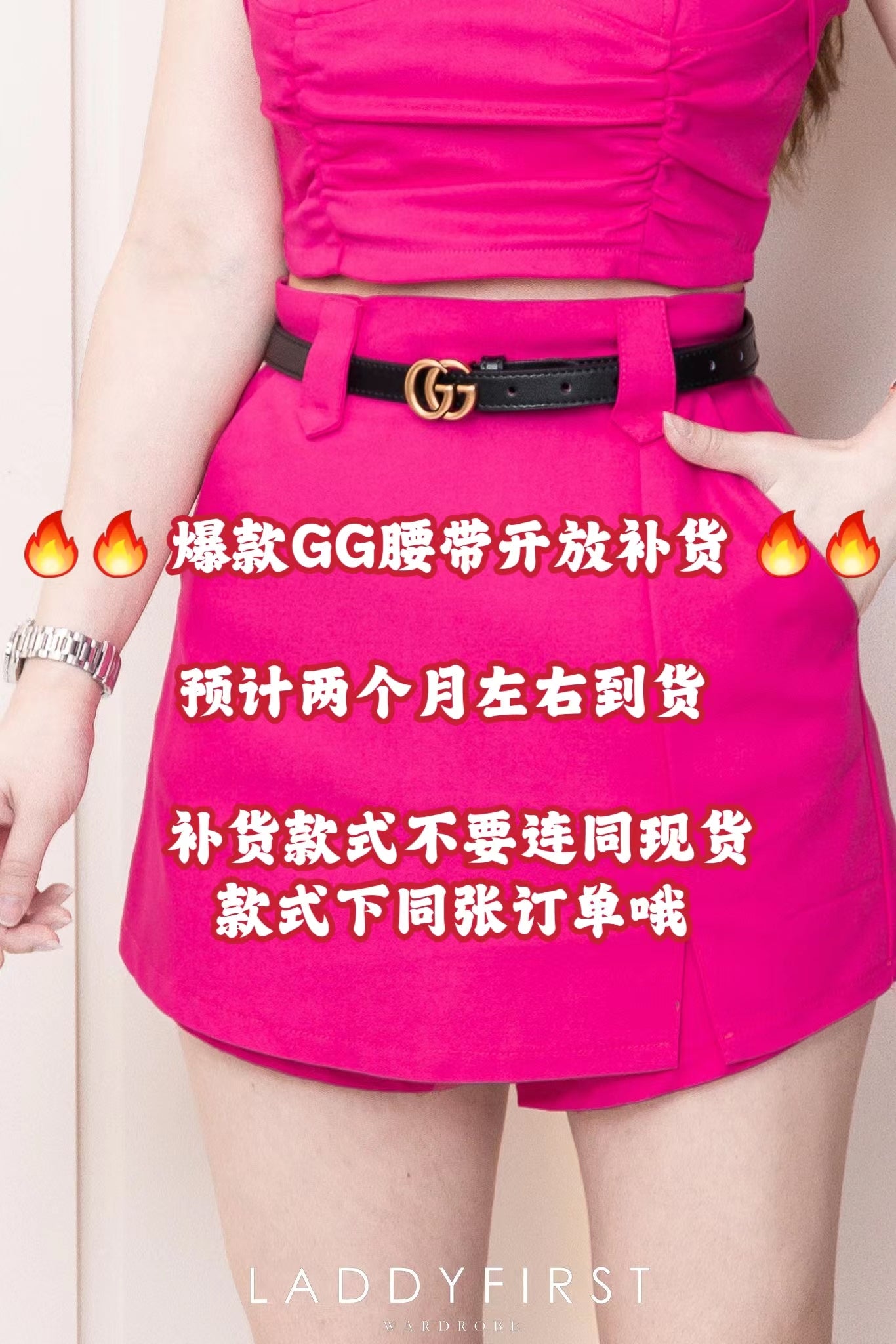 【A131-1】⚡补货预订款⚡高质量GG皮革腰带 ❤️❤️
