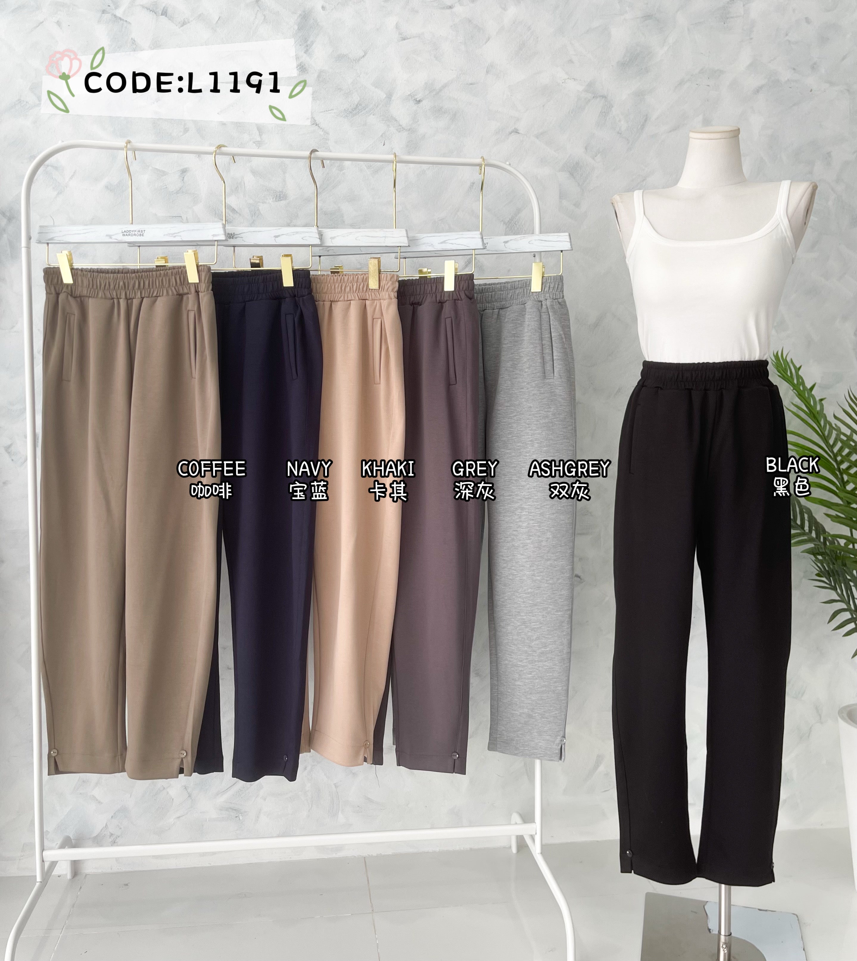 【L1191-1】⚡补货预订款⚡高品质空气棉松紧腰弹力运动休闲长裤，有口袋 ❤️❤️