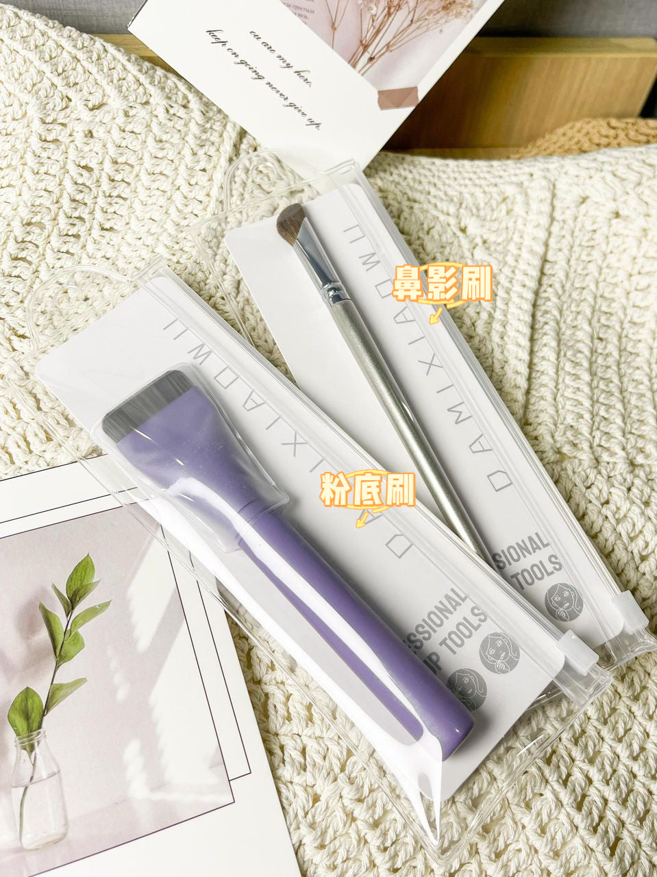 【P6193】✨现货✨高颜值独立包装粉底刷 ❤️