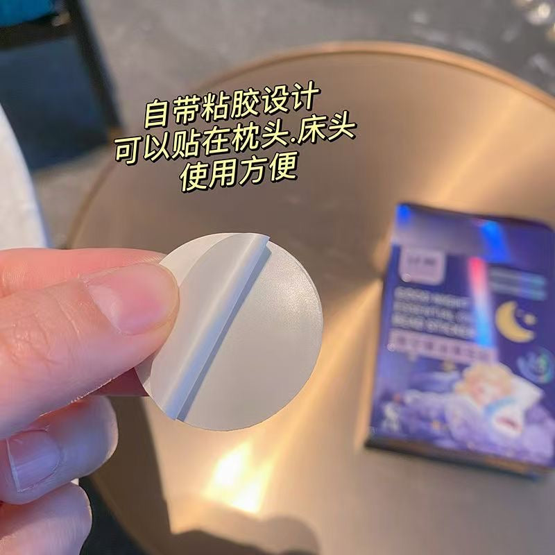 【P715】舒缓睡眠便捷式晚安精油爆珠贴 🌙