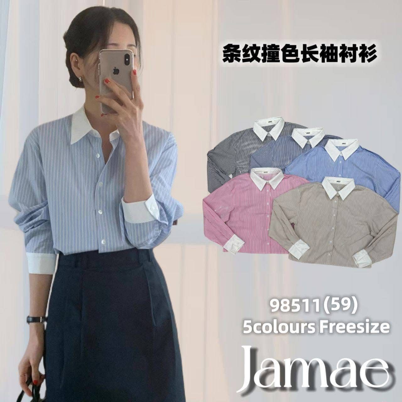 【T98511】高品质条纹撞色长袖衬衫百搭上衣 ❤❤