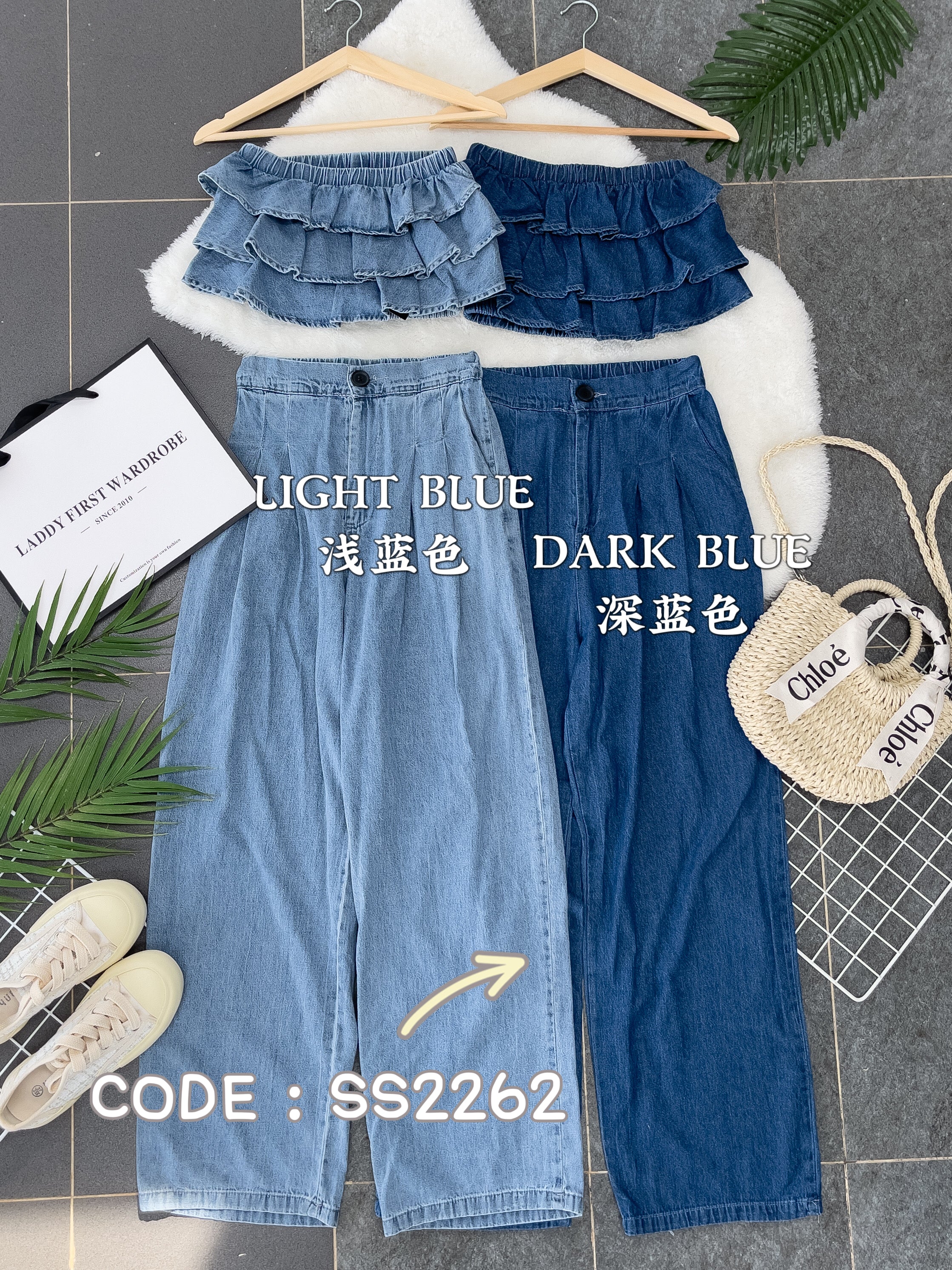 【SS22621】两件式牛仔套装 荷叶边设计抹胸短版上衣后副有伸缩弹力➕松紧腰阔脚高腰长裤，有口袋