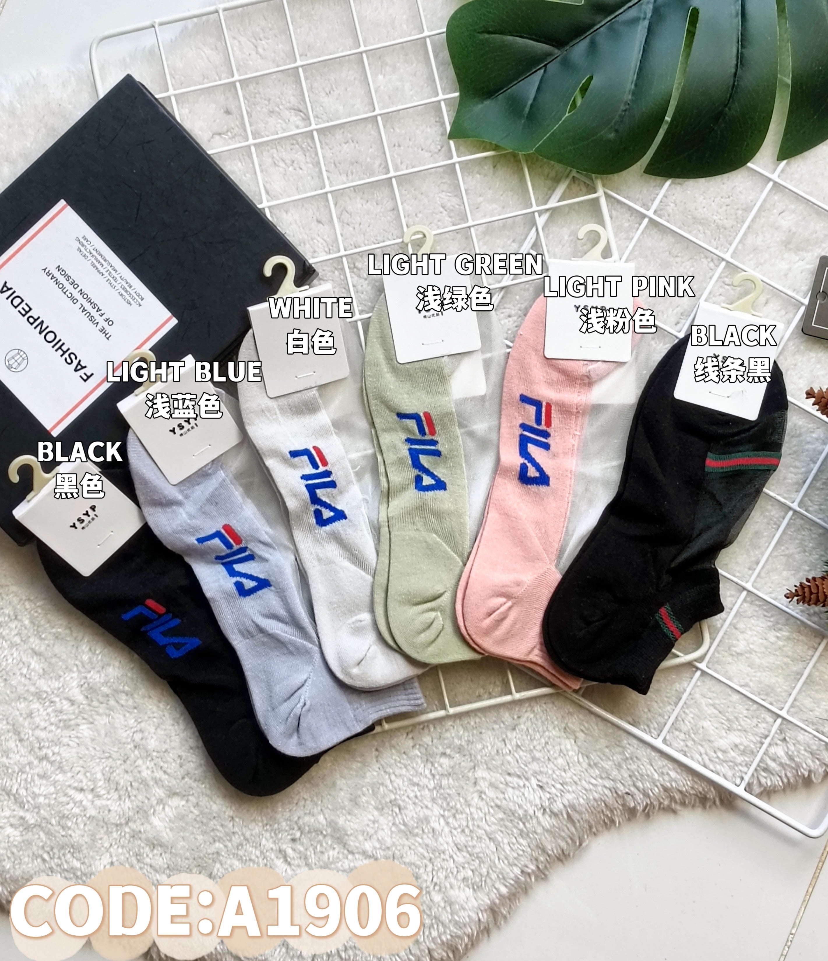 【A1906】高品质棉质拼透视网纱潮牌透气短筒低帮袜子 🧦  #透气不闷脚