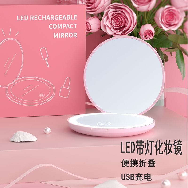 【P6012】高颜值网红INS风LED折叠小镜子 🪞🩵