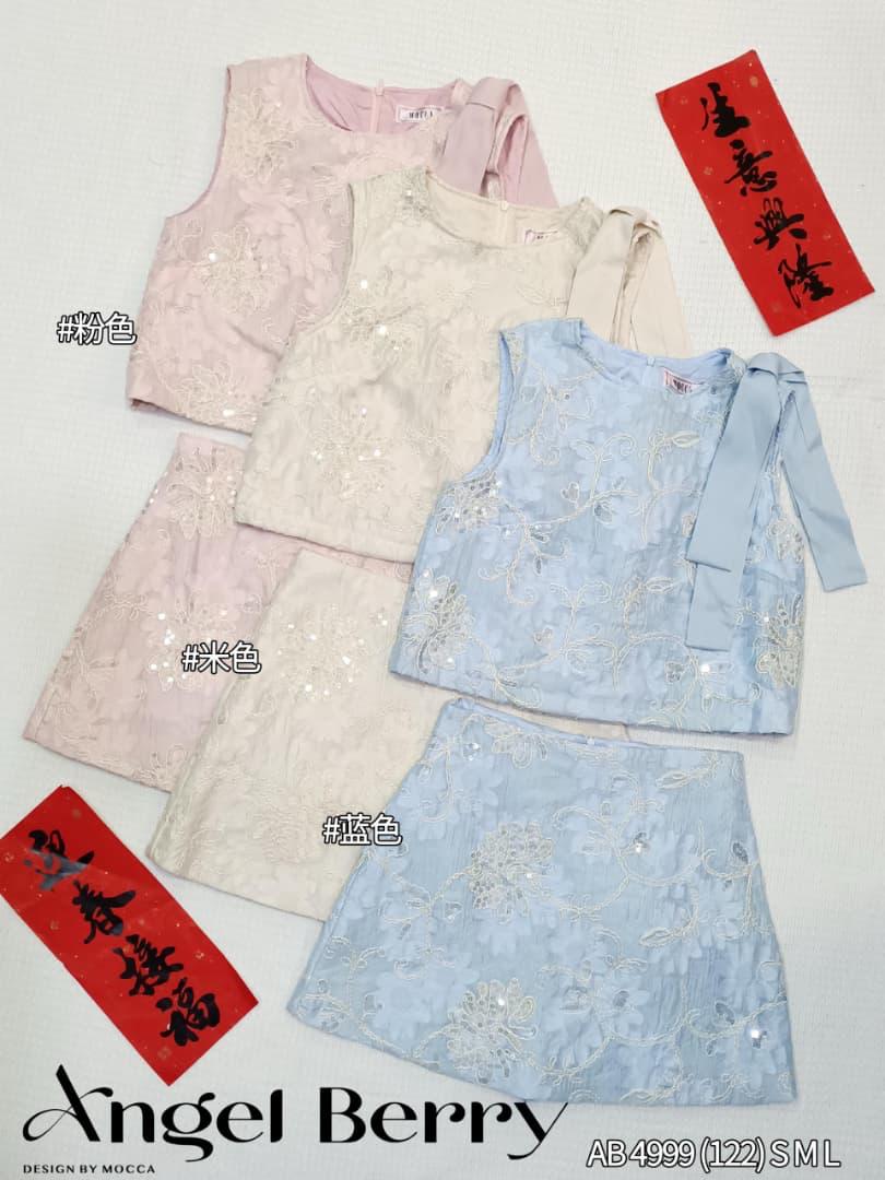 【SS25217】高品质两件式重工绣花拼接亮片套装 无袖上衣➕高腰裙子，内层有里布短裤 ❤️❤️