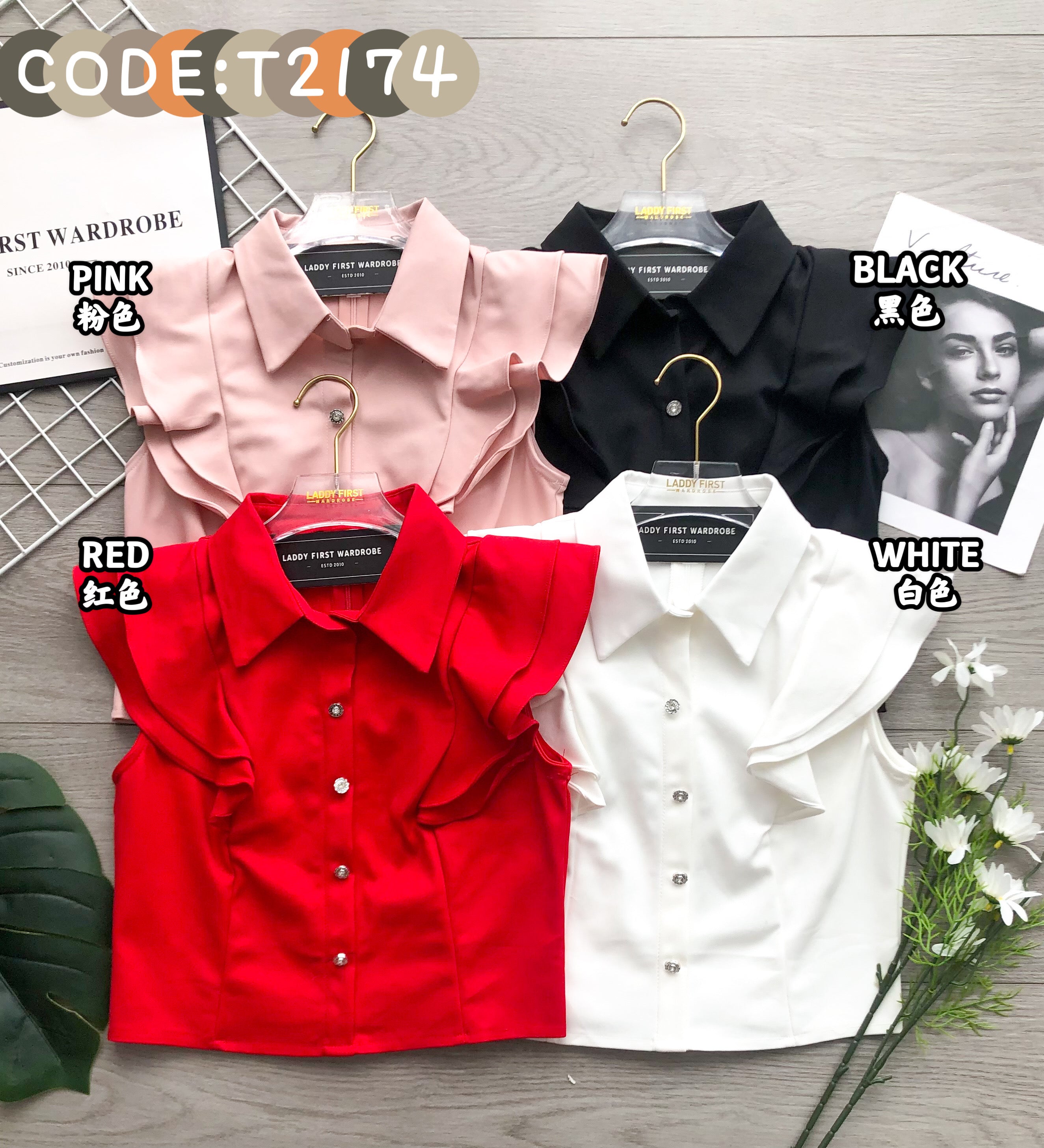 【T2174】高品质名媛荷叶小飞袖西装时装上衣 ❤❤