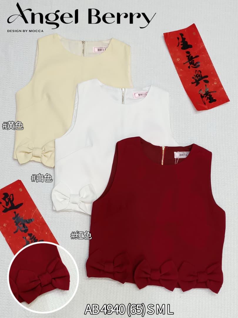 【T8238181】【补厂家现货⚡️⚡️】高品质甜美温柔款立体蝴蝶结无袖上衣 ❤❤