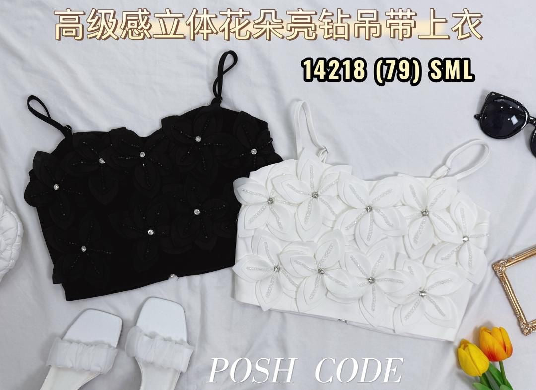 【T14218 / 65208】高品质高级感立体花瓣亮钻短版上衣 ❤❤