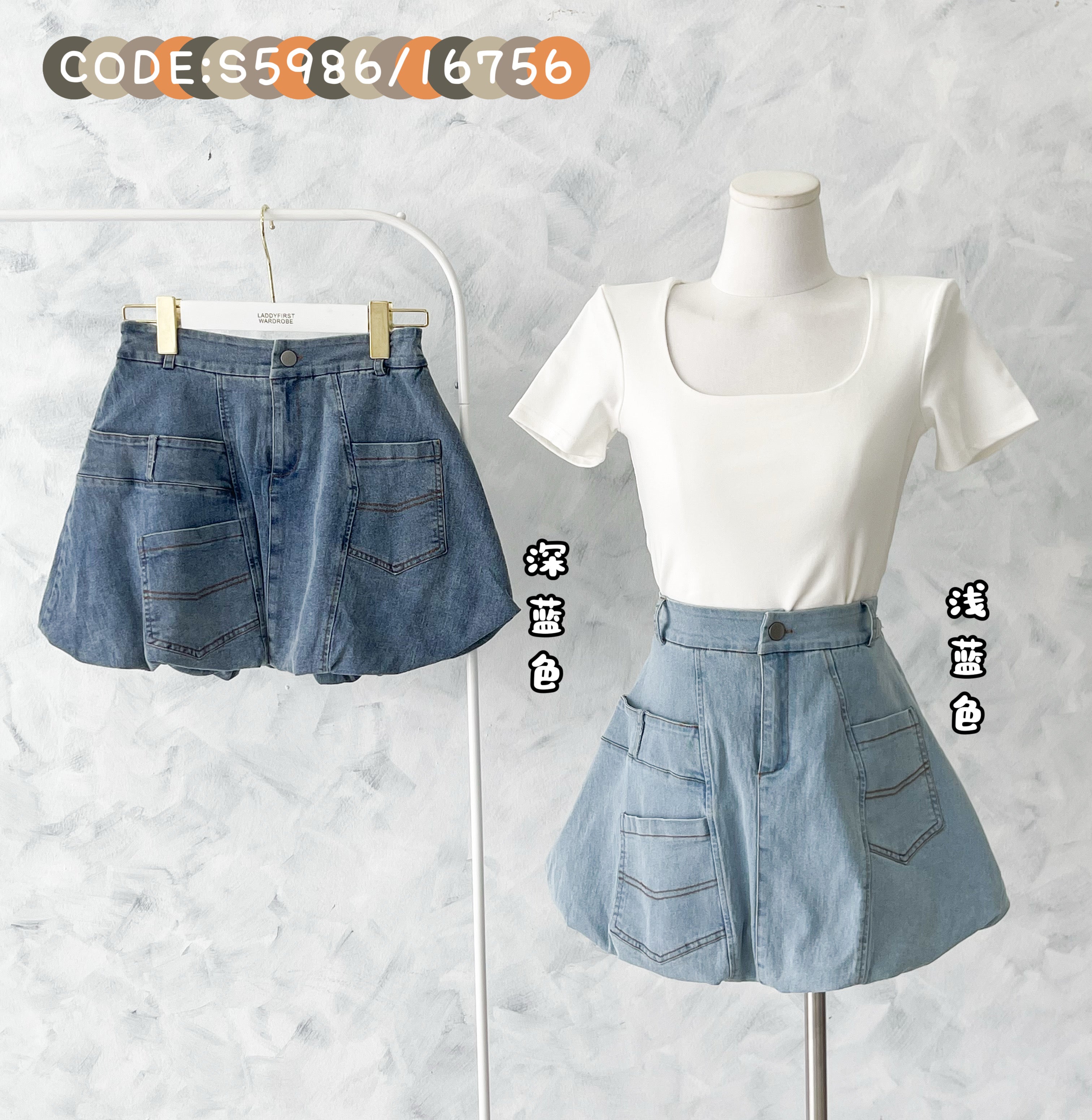 【S5986 / 16756】高品质洗水牛仔花苞灯笼百搭高腰裙子，内层有里布短裤，后腰伸缩弹力有口袋 ❤️❤️