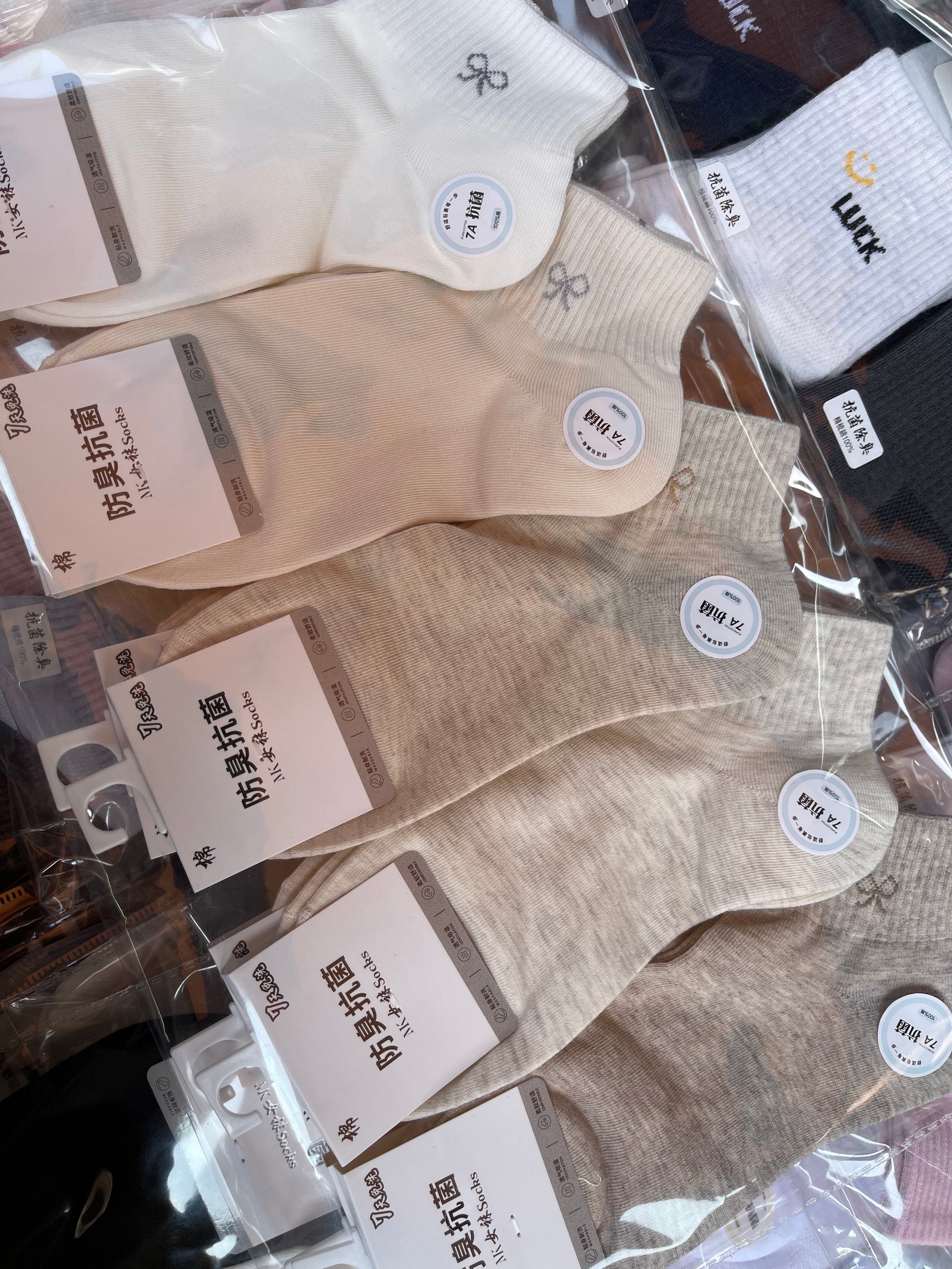 【P7239】✨现货✨ 高颜值防臭抗菌百搭袜子 🧦
