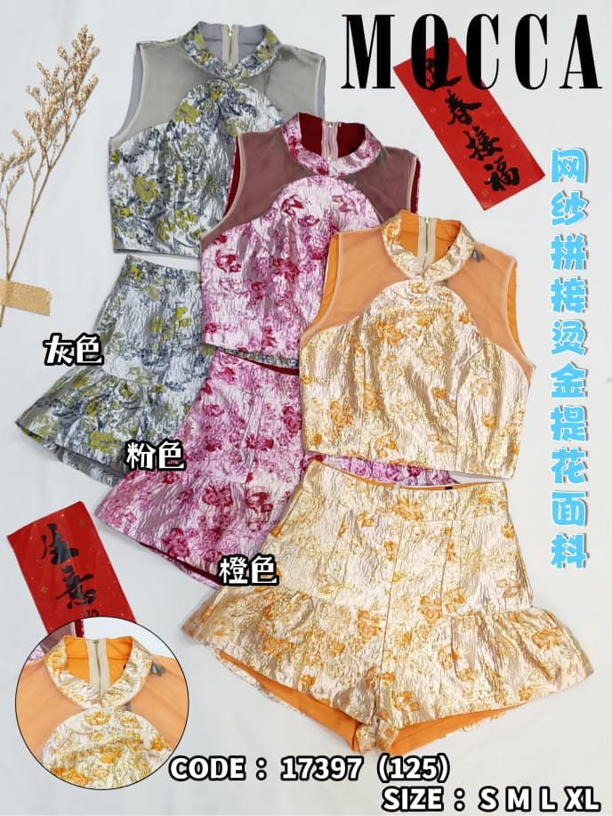 【SS8240071】高品质两件式高档新中式提花旗袍套装 提花拼接无袖网纱提花旗袍上衣➕提花高腰裤裙 ❤️❤️