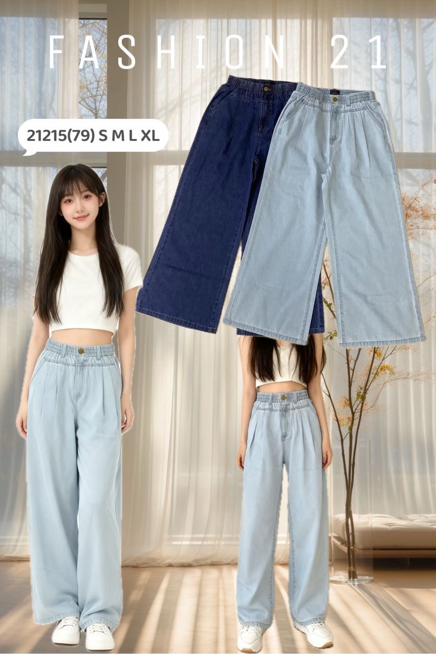 【L21215】【补厂家现货⚡⚡】高品质气质感复古风阔腿宽脚直筒牛仔长裤，有口袋 ❤️❤️