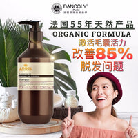 【P659】【神仙生发精华液】🇫🇷法国 NO.1 生发领军品牌 人参生发精华液  ❤️❤️
