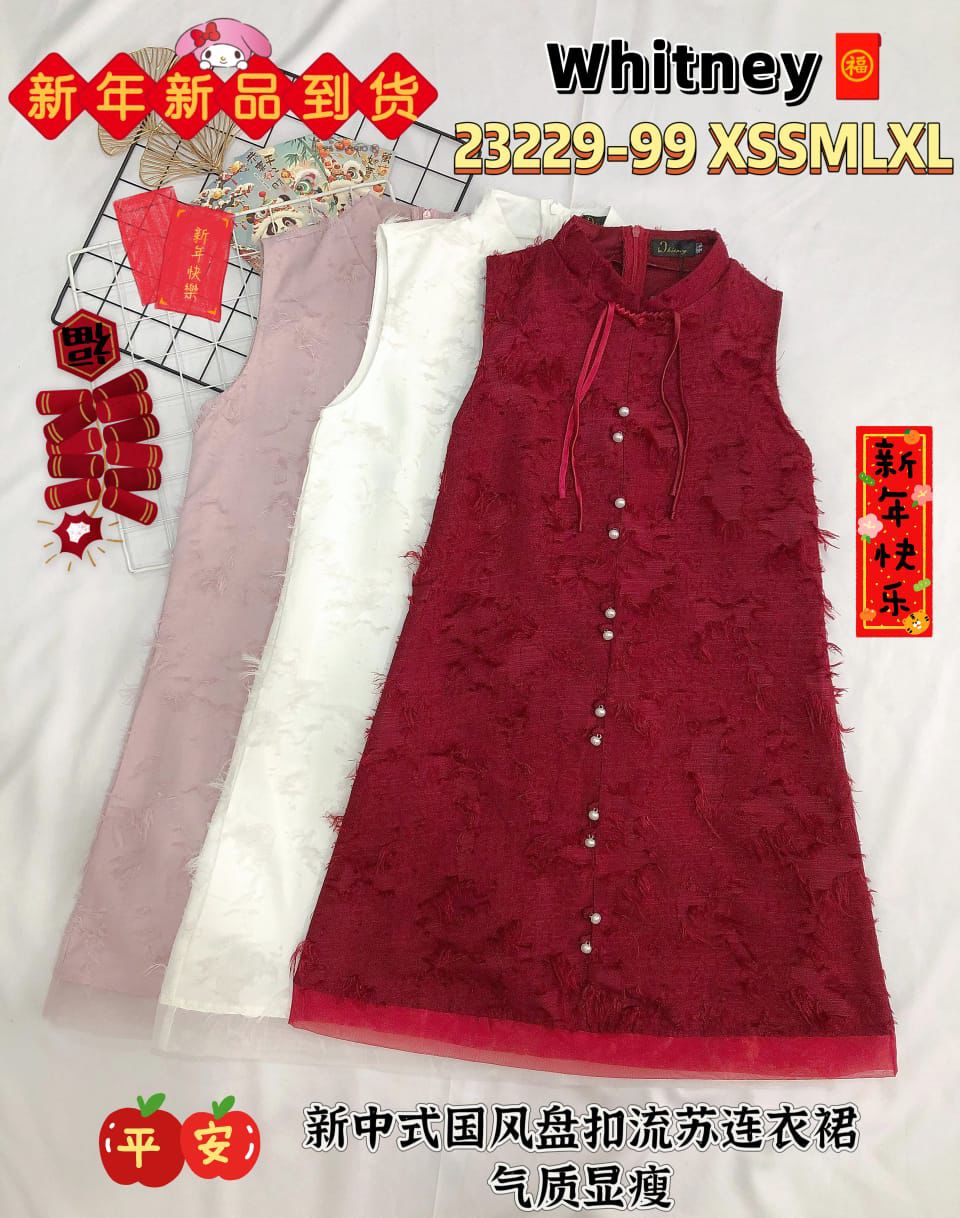 【D23229】高品质新中式国风盘扣流苏宽松简约无袖旗袍连身裙子 ❤❤
