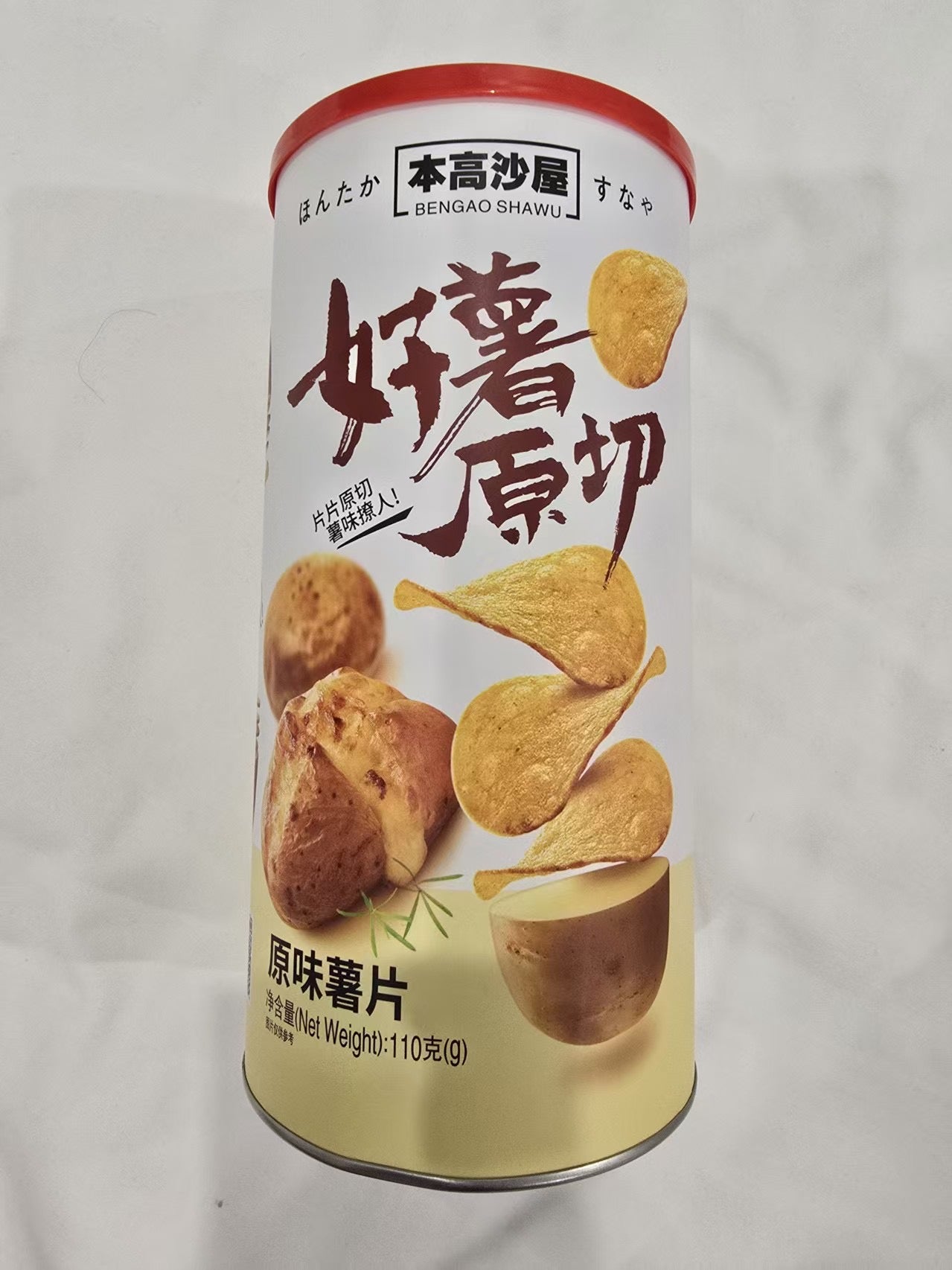 【DG6203】🇨🇳 代购1.0 🇨🇳好吃酥香原味好薯原切薯片 🥔