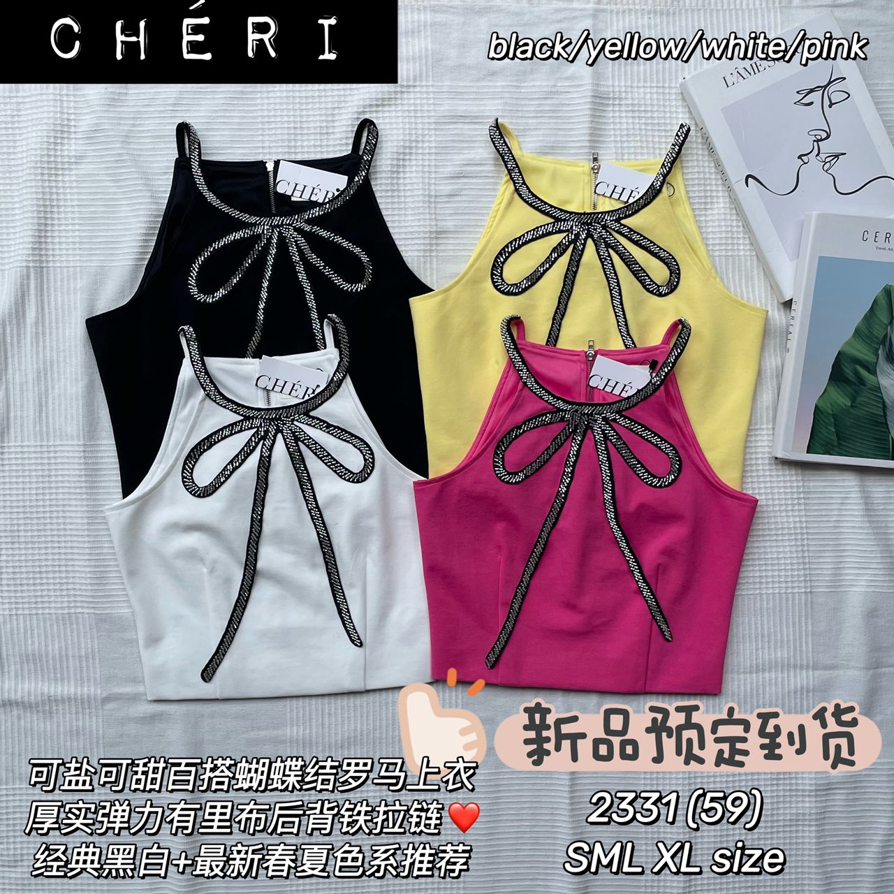 【T2331】高品质甜美气质蝴蝶结罗马无袖上衣 ❤❤