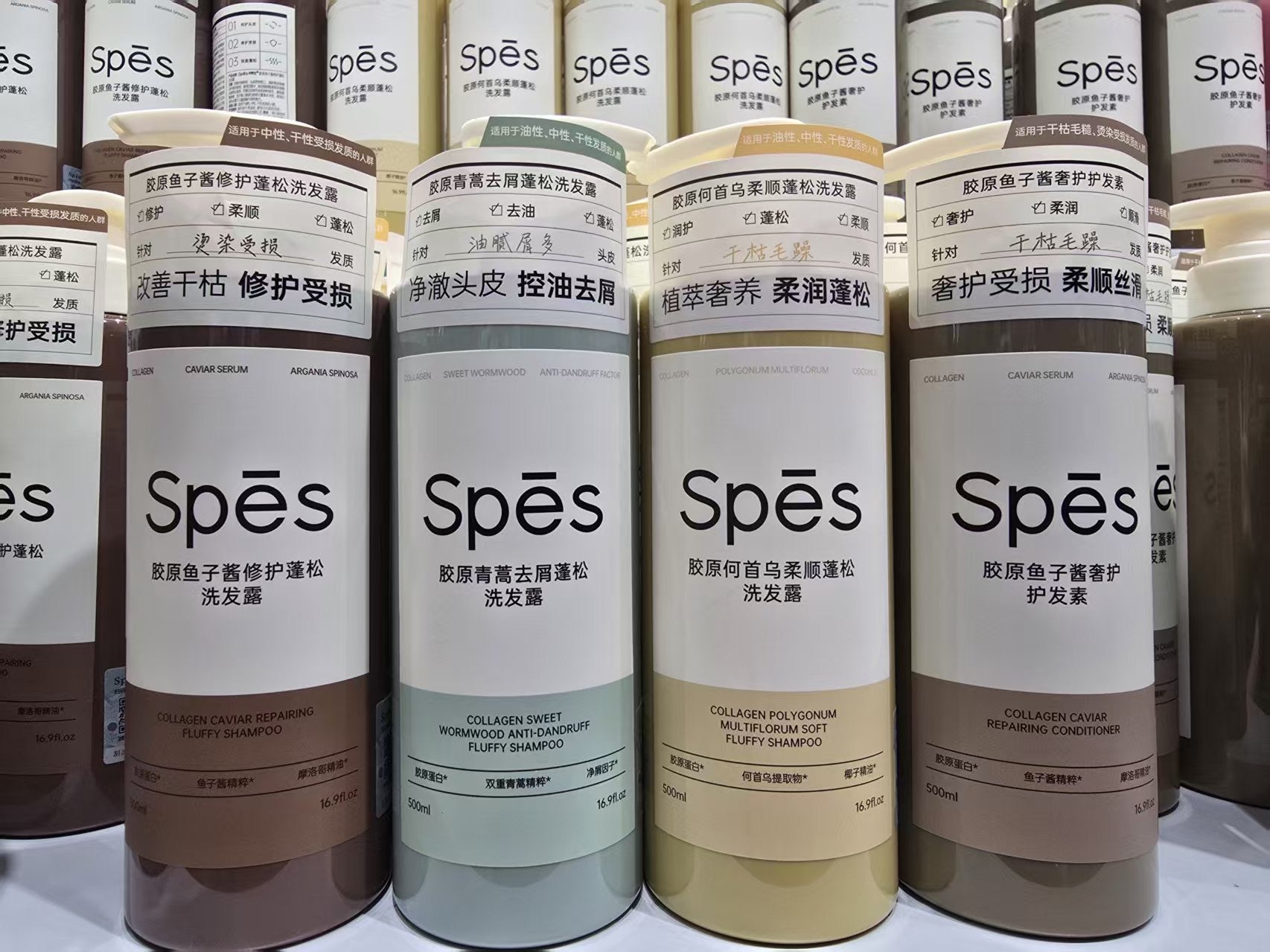 【P6226】🔥人气款Spes品牌🔥 Spes精油香氛洗发露&护发素