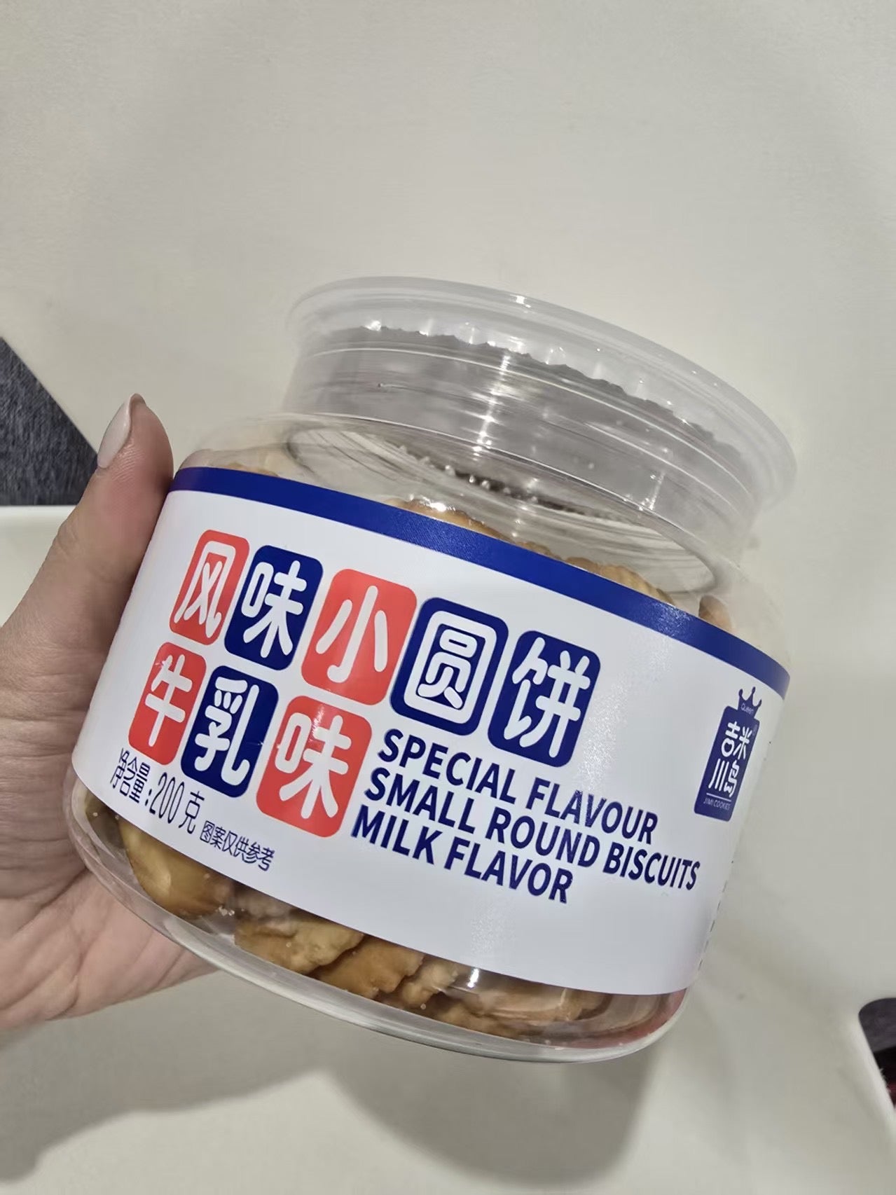 【F6002】🌟现货🌟 网红款伊藤一村日式迷你罐装小圆饼干 🍪