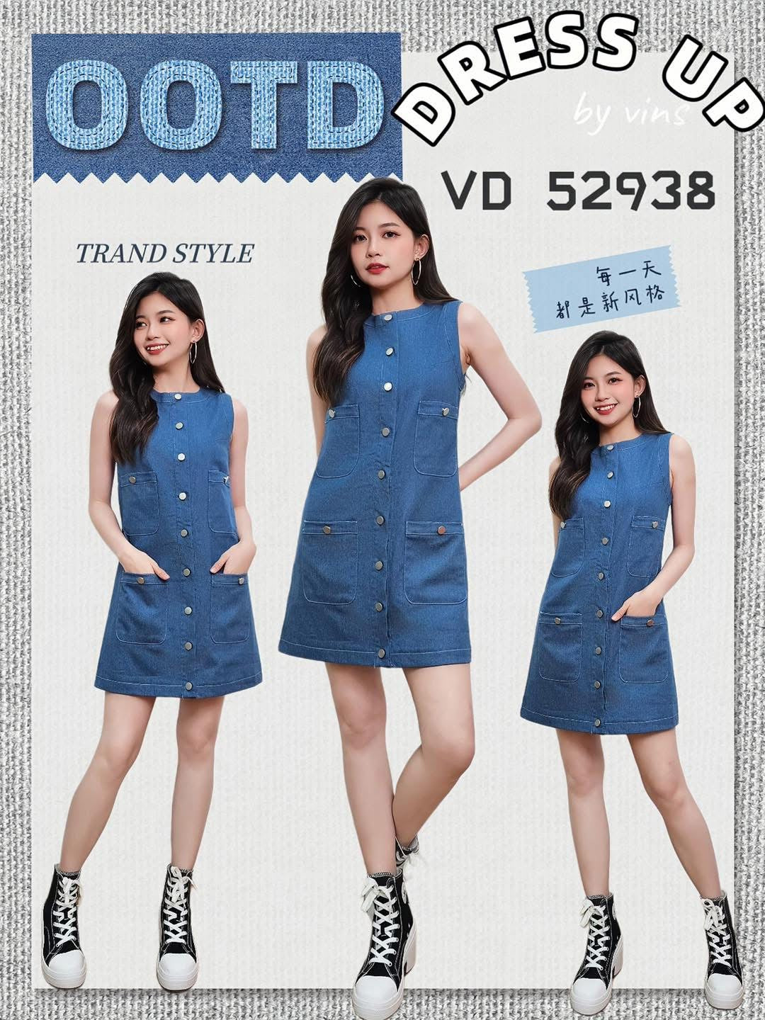 【SS52938】高品质两件式气质简约牛仔无袖连身裙子 牛仔连身裙子➕松紧腰弹力里布短裤 ❤️❤️