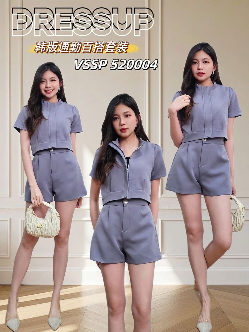 【SS520004】高品质两件式韩里韩气时装套装 拉链设计短袖上衣/小外套➕高腰百搭裤裙，有口袋