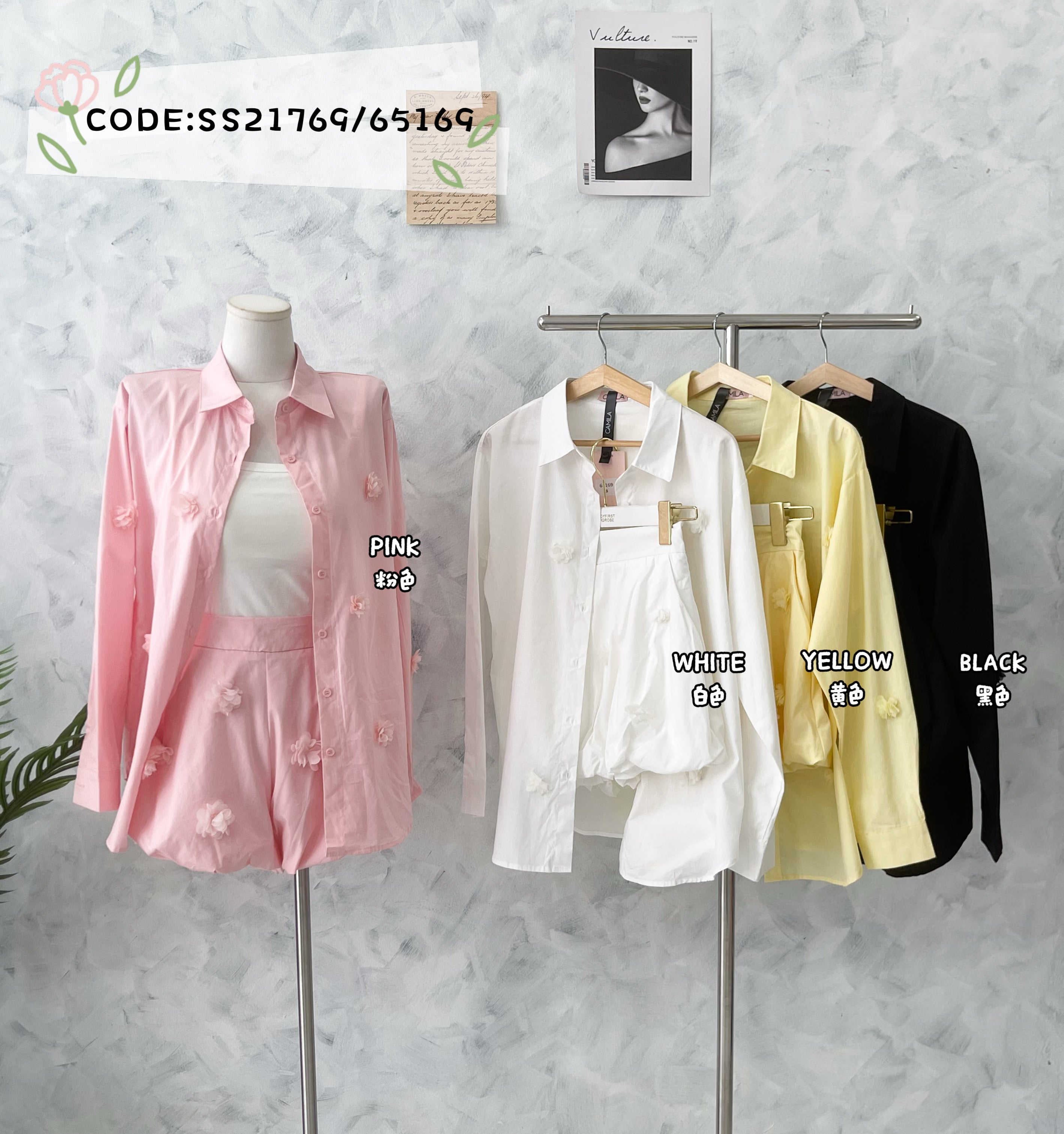 【SS21769 / 65169】【补厂家现货⚡️⚡️】高品质两件式欧美风特别衬衫拼接立体花瓣套装 翻领长袖上衣➕花苞高腰百搭短裤，后腰伸缩弹力，有口袋 ❤️❤️
