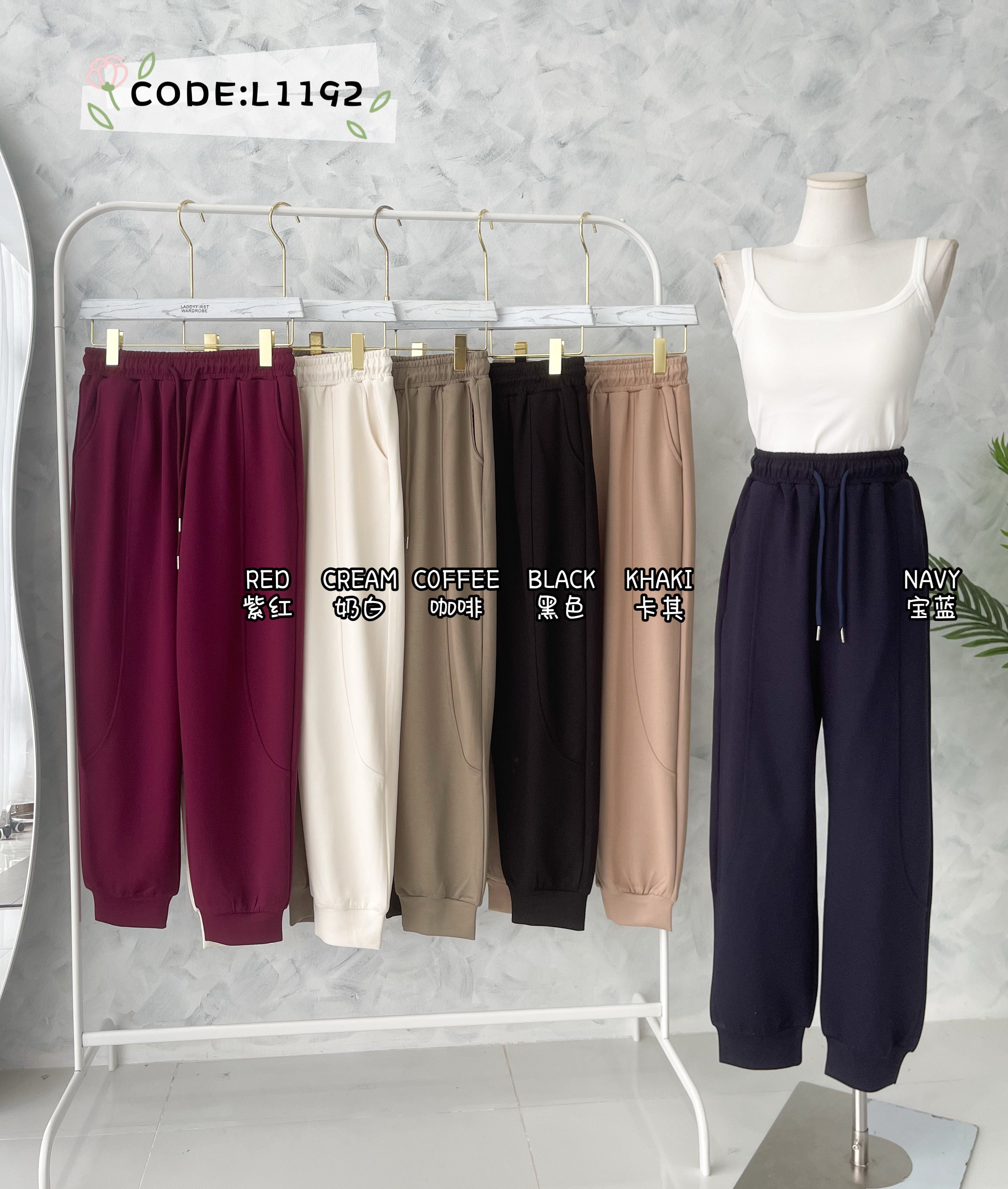 【L1192】高品质空气棉松紧腰弹力运动休闲长裤，有口袋 ❤️❤️