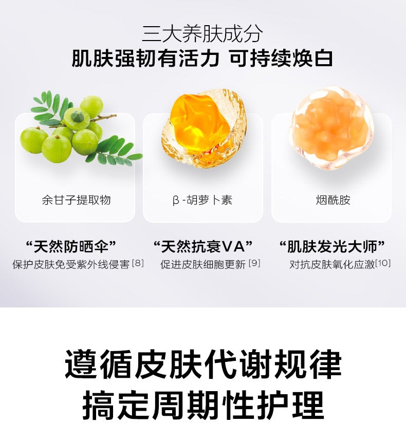 【P700】💥新会员限时专享💥✨瑕疵换皮亮✨ VIDA GLOW 美白胶囊 + 滤镜胶囊PLUS 💛