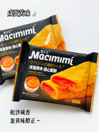 【F113】🔥  BUY ONE FREE ONE 🔥   🌟现货热卖款福利🌟 网红爆品麦米米流心蛋酥 ❤️