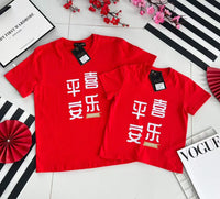 【O2320】🧧「平安喜乐」男女同款圆领短袖纯棉弹力 Oversized 上衣 🧧
