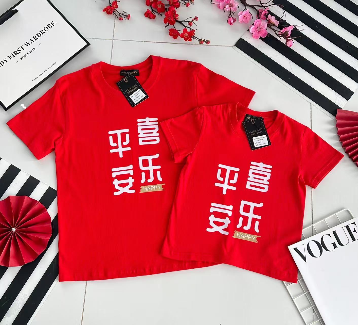 【O2320】🧧「平安喜乐」男女同款圆领短袖纯棉弹力 Oversized 上衣 🧧