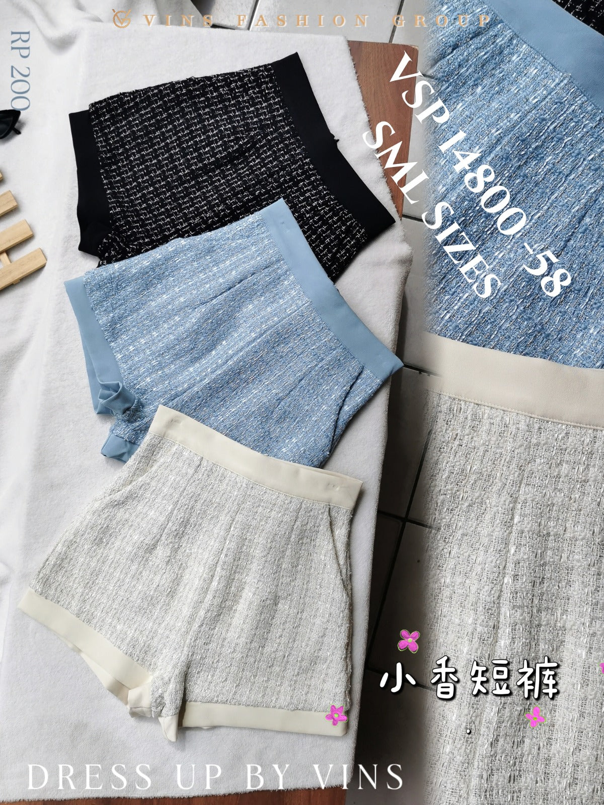 【S14800】小香风高腰短裤，有口袋