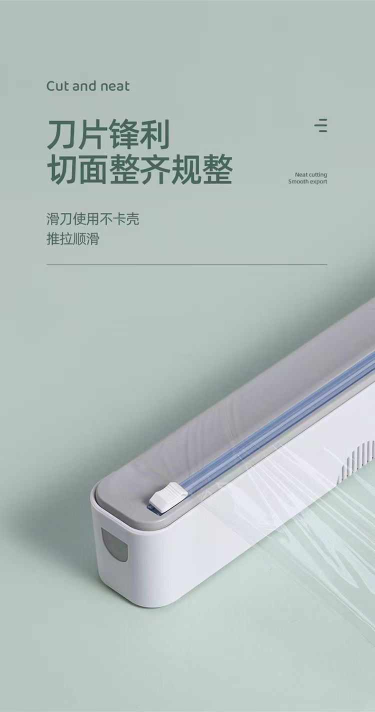 【DG7027】🇨🇳中国代购🇨🇳 居家必备实用性高带磁吸保鲜膜切割器 ❤️