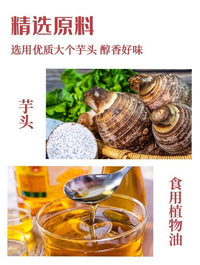 【DG7104】🇨🇳 中国代购 🇨🇳 网红零食✨ 蟹黄味香辣味芋头条袋子装 ❤️🍠