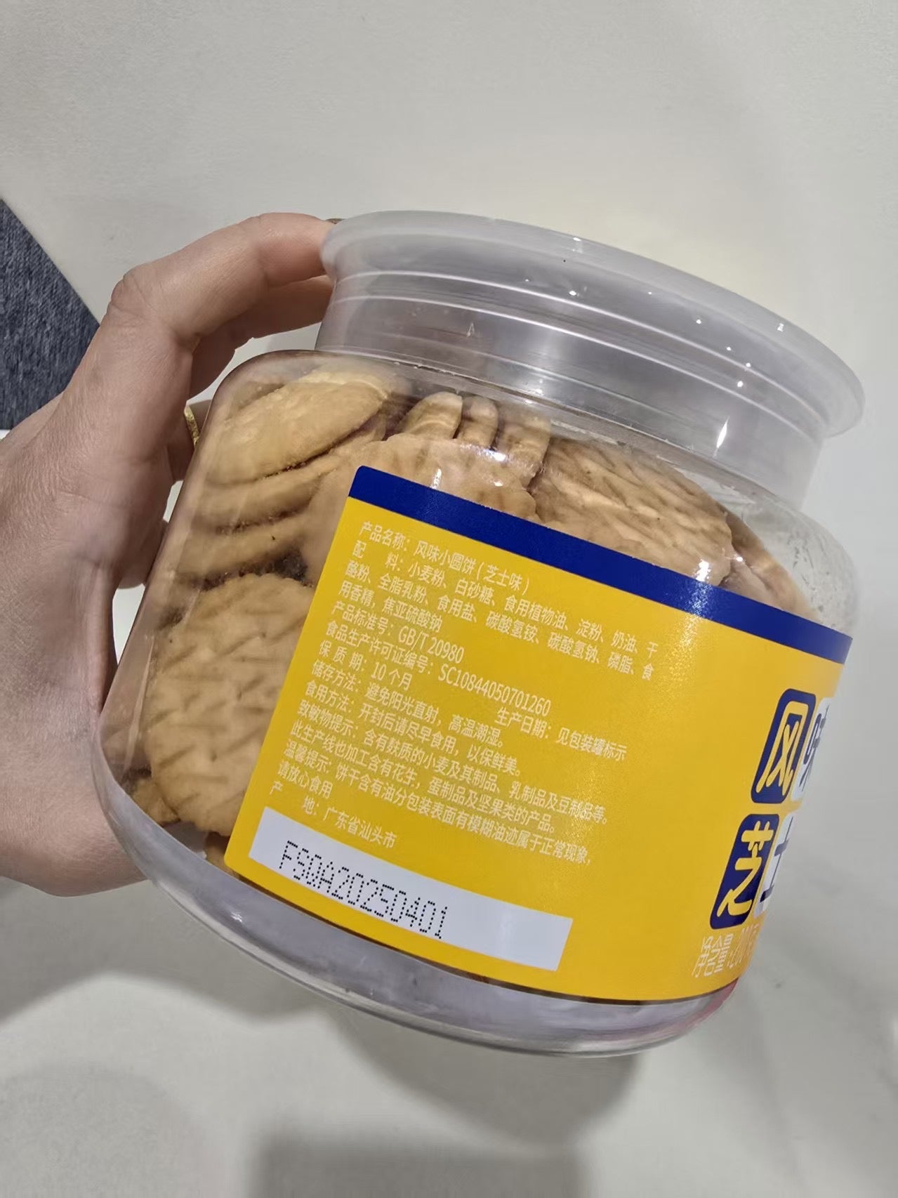 【F6002】🌟现货🌟 网红款伊藤一村日式迷你罐装小圆饼干 🍪