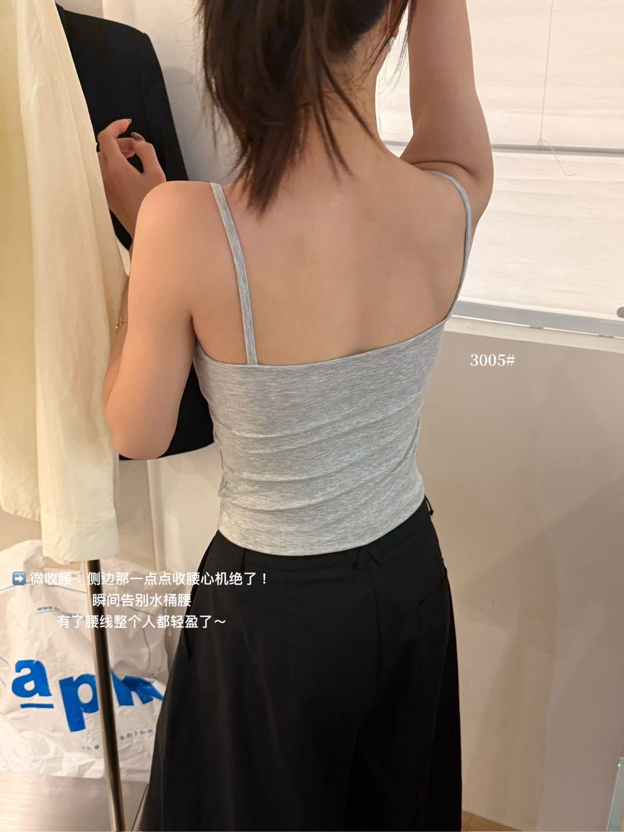 【A3005】✨现货✨ 高质量弹力冰丝棉背心+内含胸垫❤️❤️【3005】