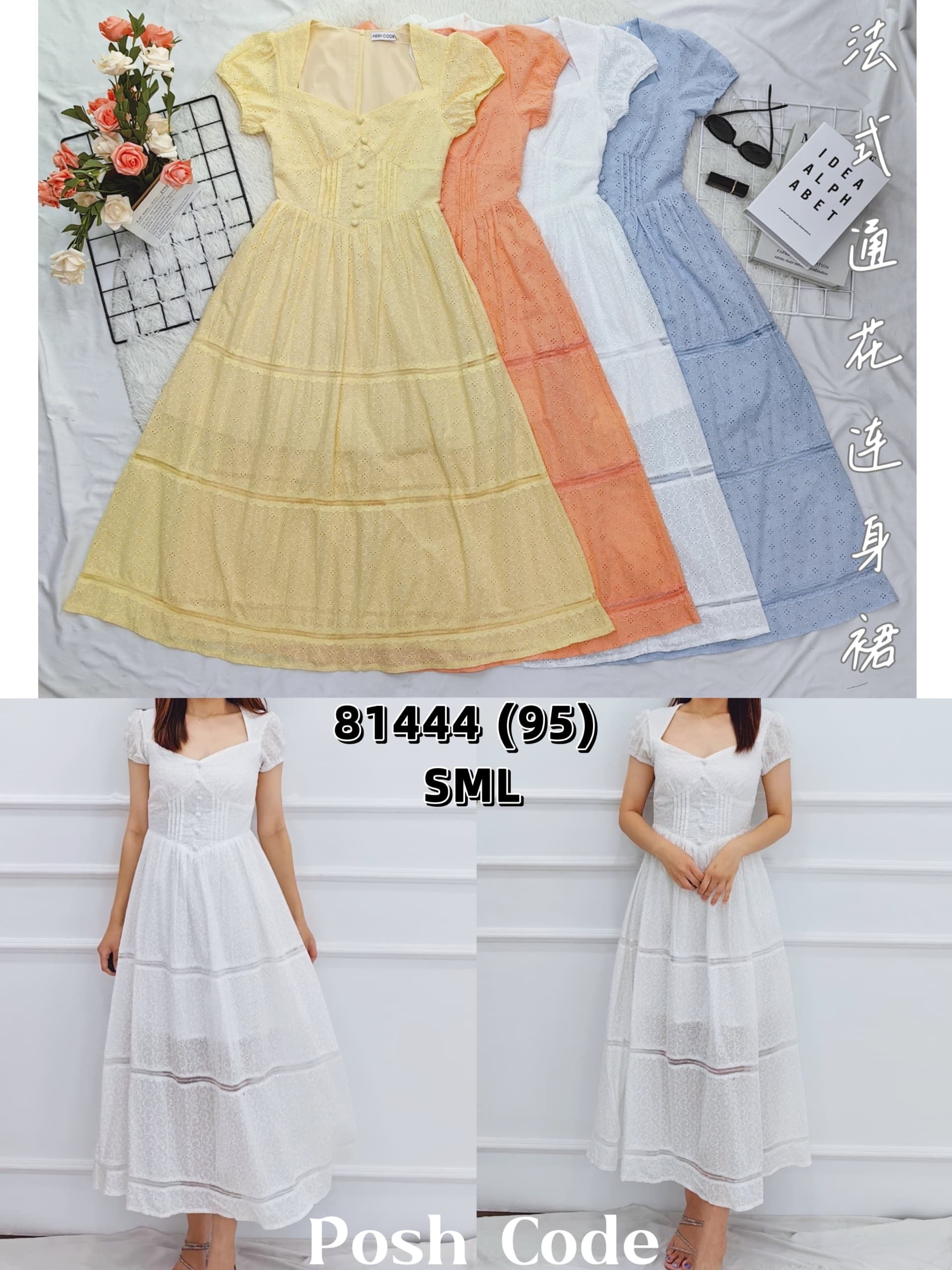 【D38416】高品质爱心领口泡泡短袖铜花简约连身裙子 ❤️❤️