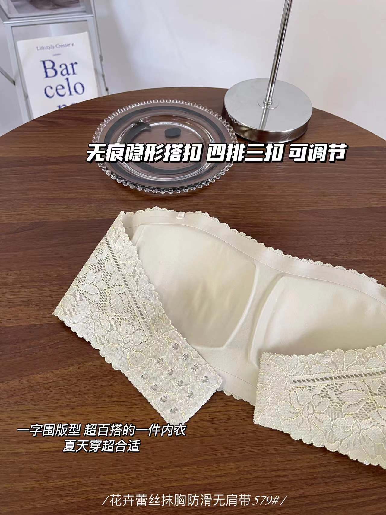 【A579】肩带可调节可拆除无痕花卉蕾丝美背内衣❤❤